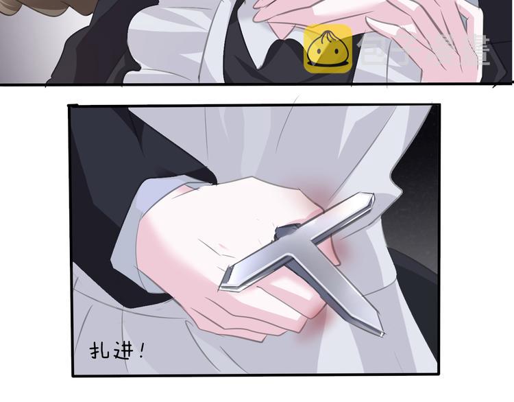 第47话  诬陷70