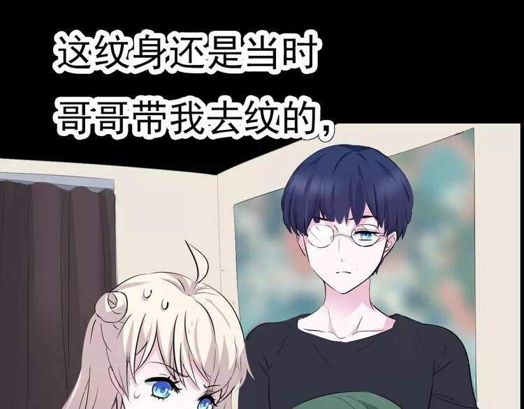 第4话 美女救英雄？96