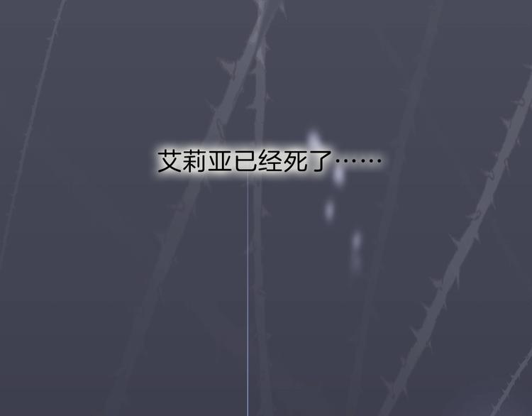 第91话  身世揭晓？82