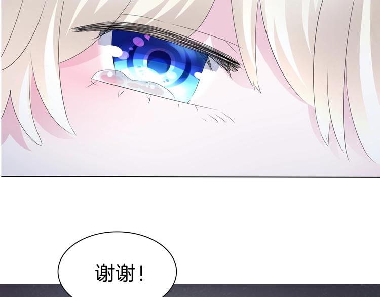 第94话  哥哥的爱14