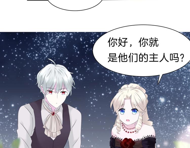 第101话  森林里的魔女？23
