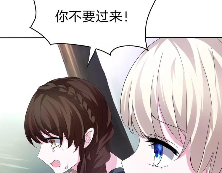 第23话  误会5