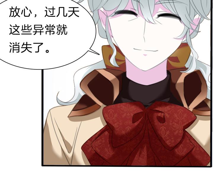 第70话  疗伤24