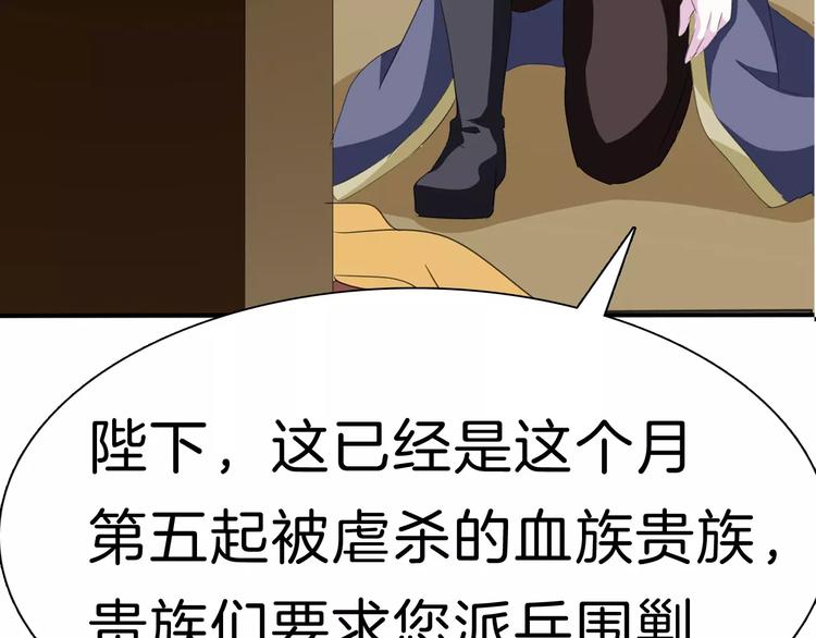 第19话  闭门羹138