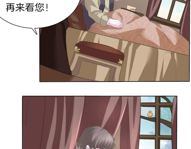 第56话  和哥哥撒娇88