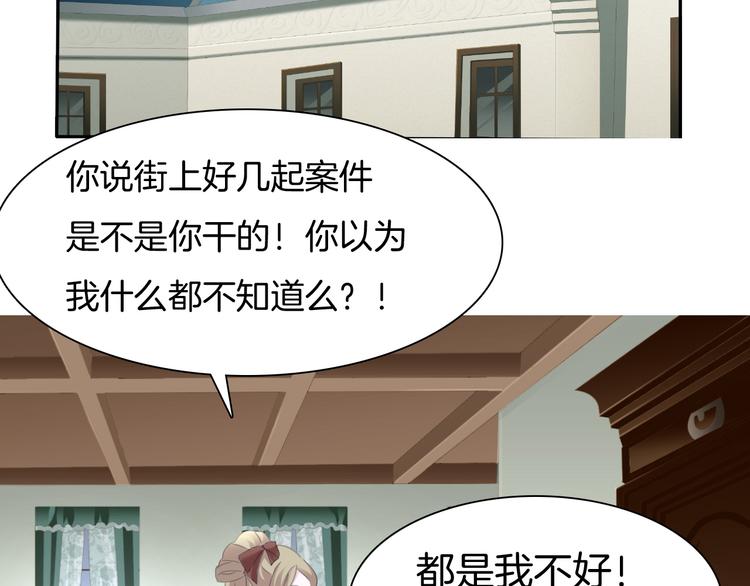 第72话  揭开的过往65