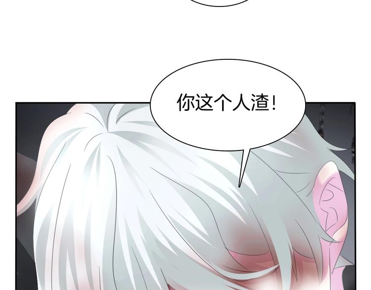 第89话  成为傀儡86