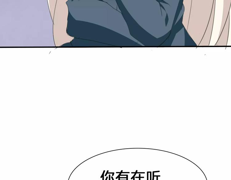第21话  如你所愿……179