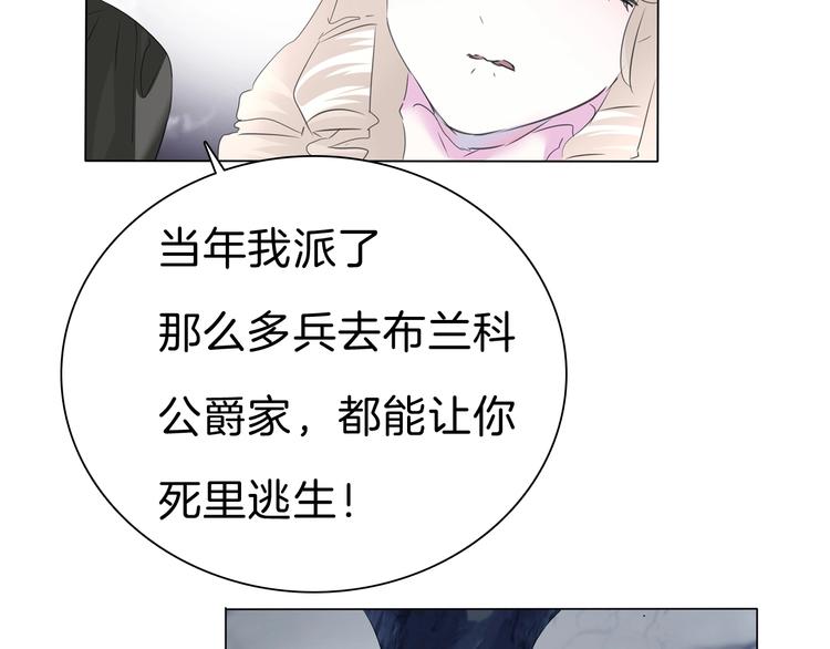 第102话  送你们去团圆！38