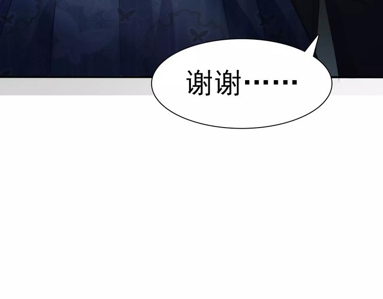 第8话  公公来看新娘子！57