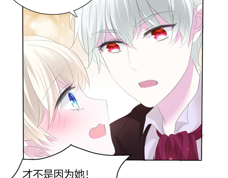第48话  吸血鬼都是大猪蹄子91