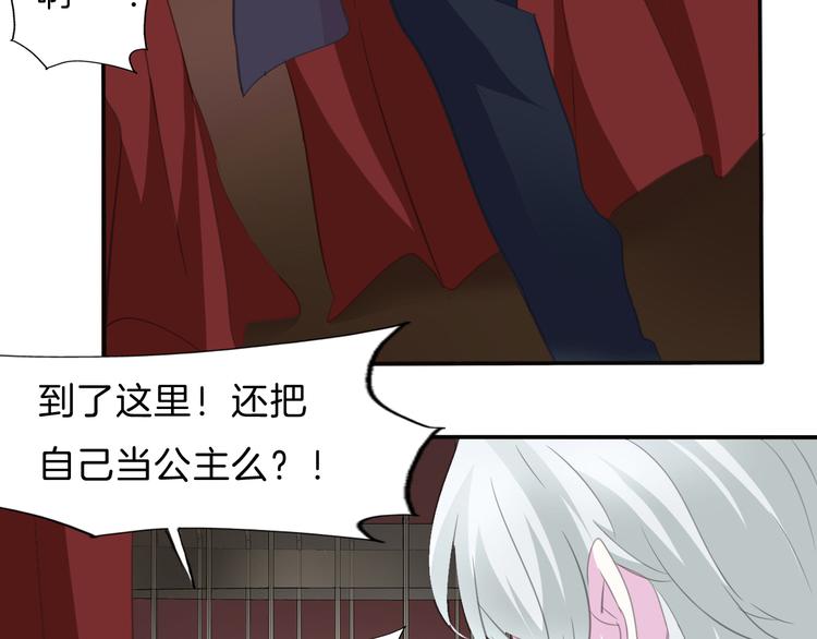 第40话  失控37