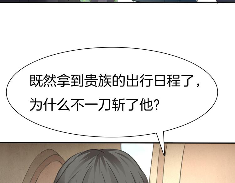 第57话  迫切的心85