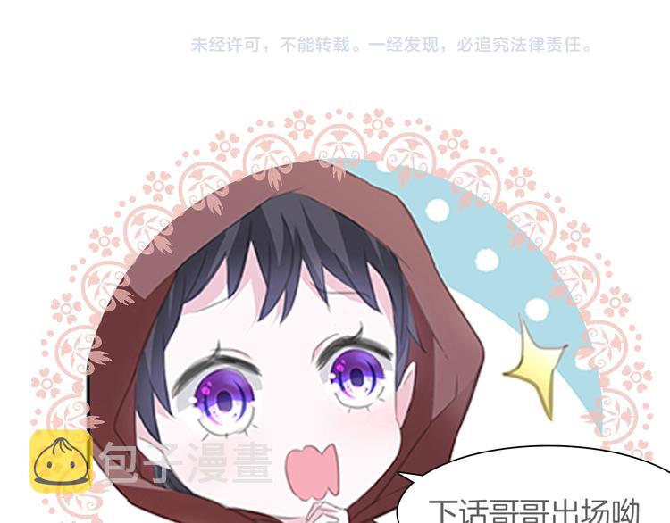 第45话  仿若恋人89