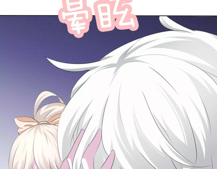 番外  新年甜蜜乐章14