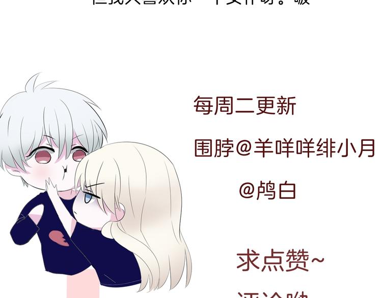 第47话  诬陷84