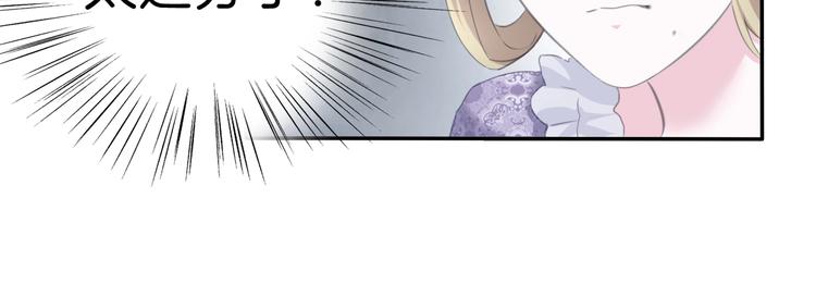 第73话  噩梦的过往89