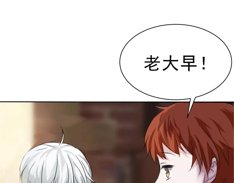 第5话 信任与背叛29