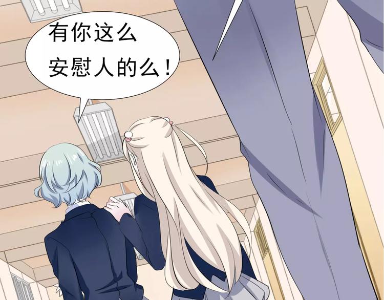 第2话 骚动66