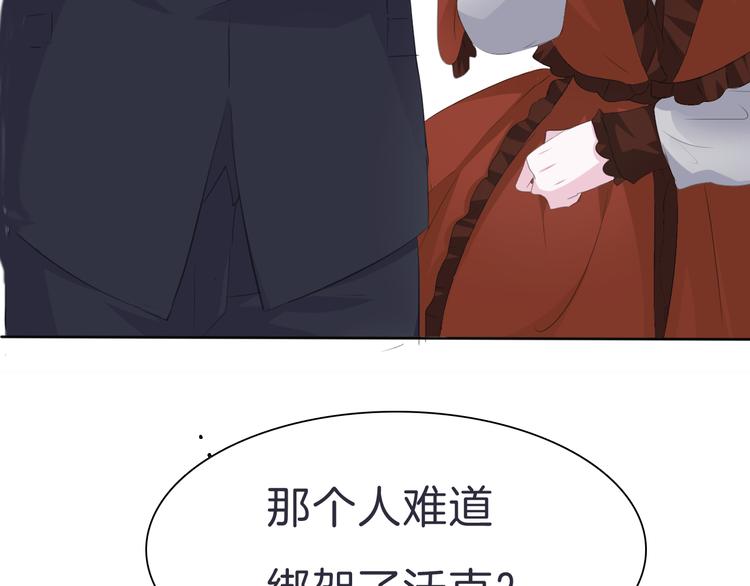 第33话  陷阱34