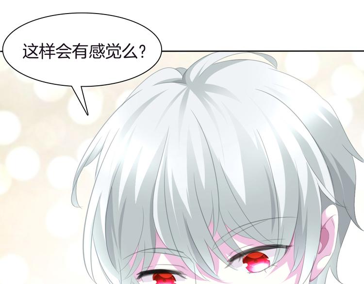 第50话  我会对你负责的！11