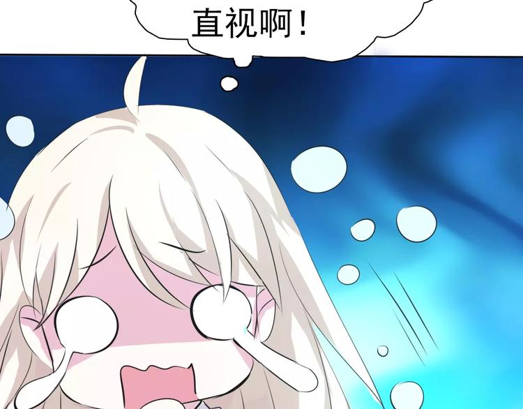 第3话 误入禁地？144