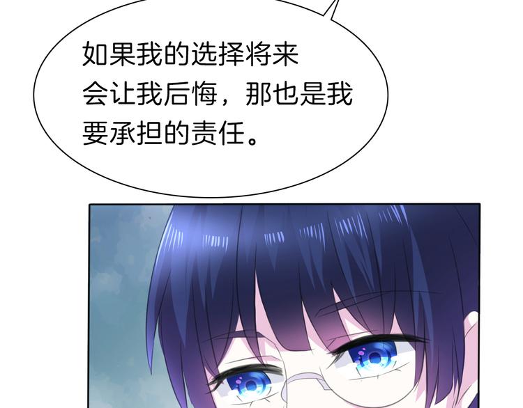第56话  和哥哥撒娇25