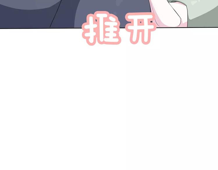 番外  新年甜蜜乐章81