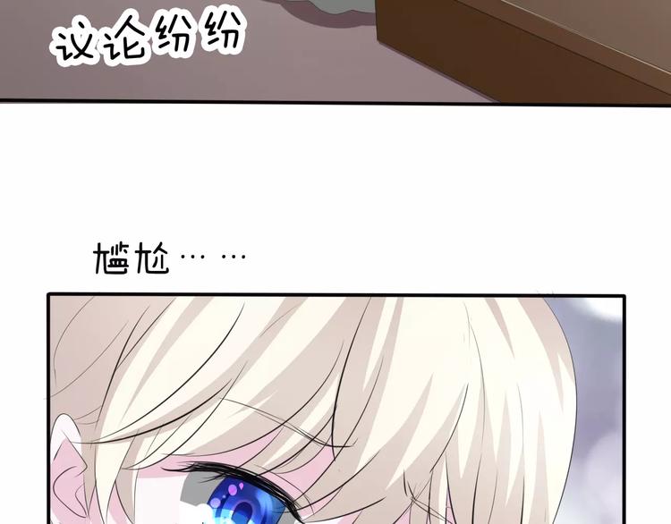 第27话  婚礼上的离别115
