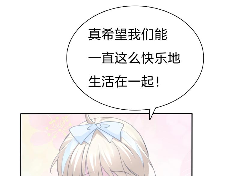 第79话  两男之争25