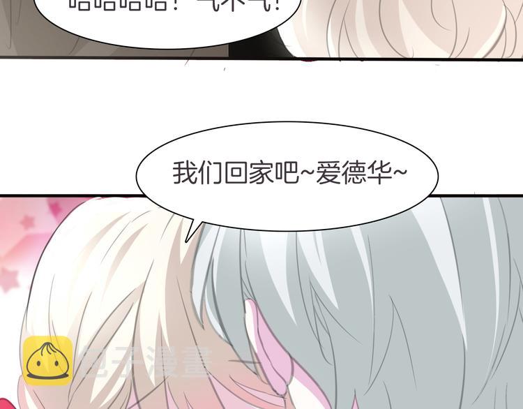 第44话  她是在告白么！？66