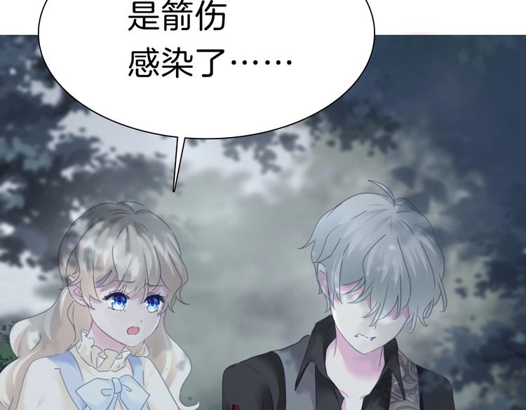 第85话  取代之人67