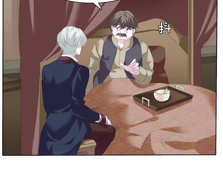 第56话  和哥哥撒娇82