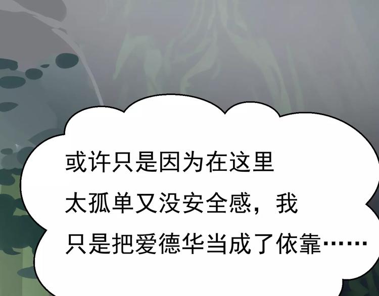 第7话  我爱你，祝你幸福5