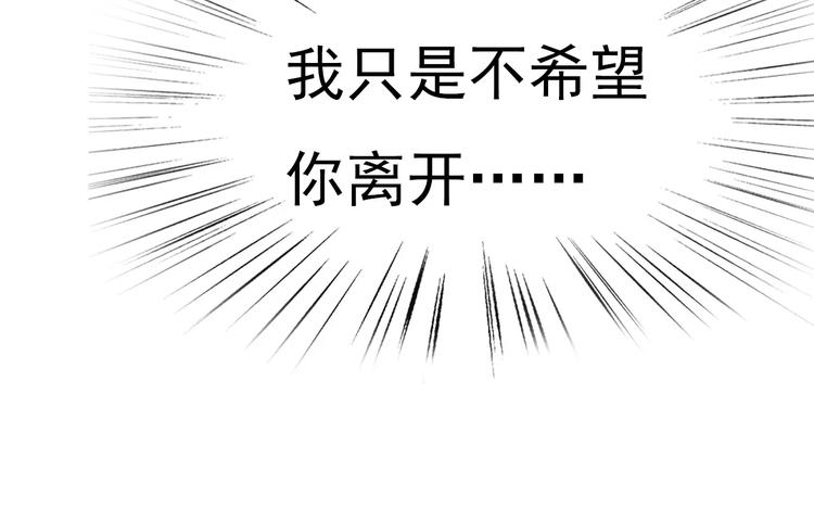 第18话  想保护的人73