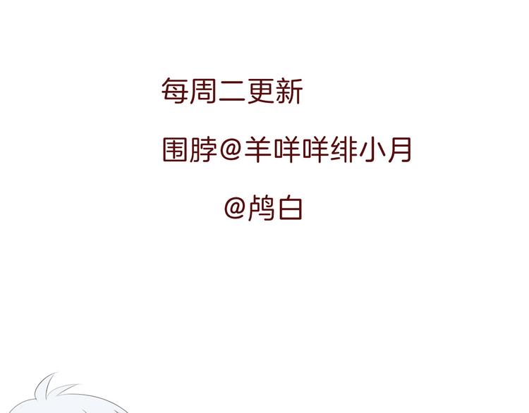第31话  紫发少女140