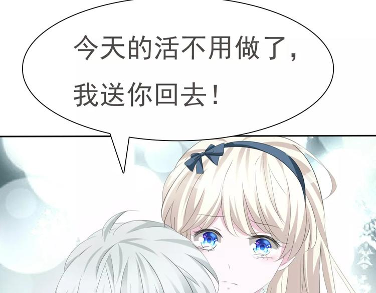 第13话  决裂131