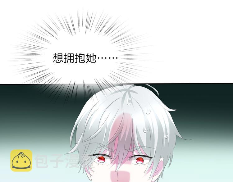 第41话  糟了，是心动的感觉25