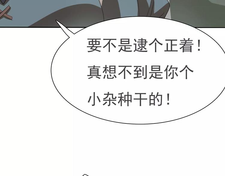 第12话  危机潜伏38