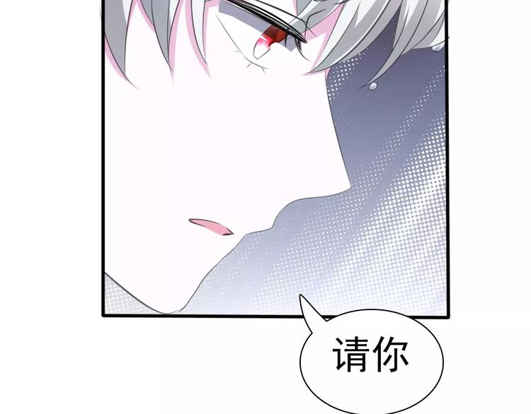 第18话  想保护的人68