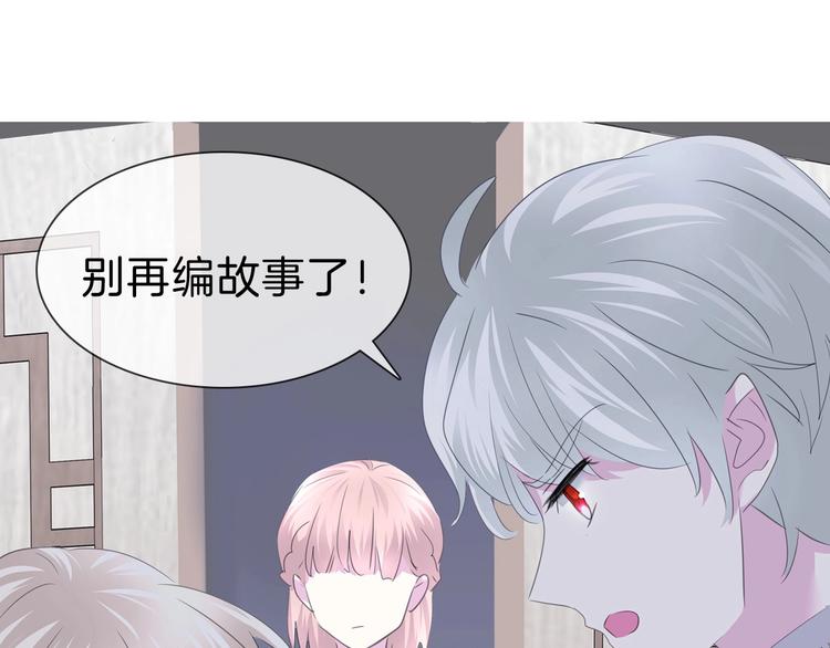 第96话  情不知所起8