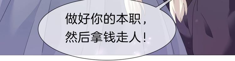 第95话  咫尺天涯的爱36