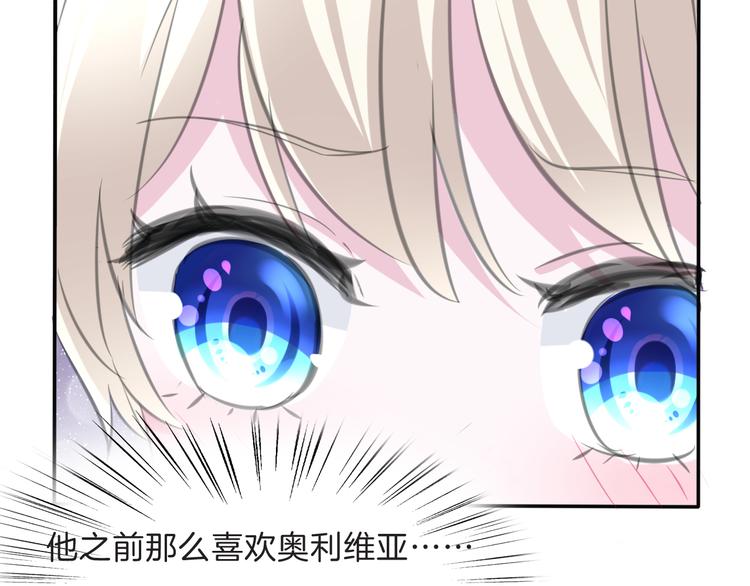 第46话  你愿意住来我家么！55