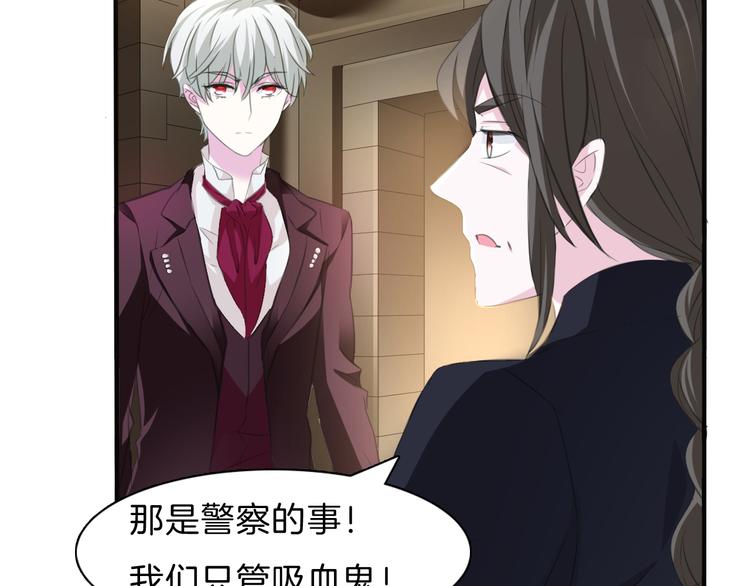 第47话  诬陷12