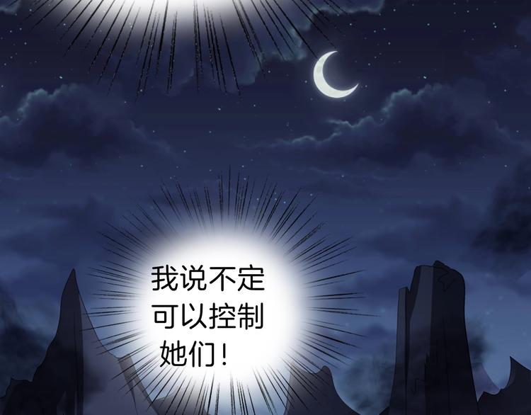 第92话  囚禁和屈服？33