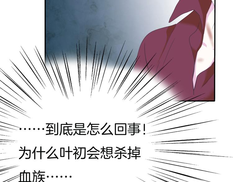 第68话  牺牲29