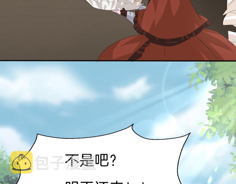 第37话 爱的守护30