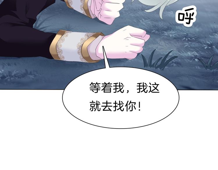 第98话  被夺和转机26