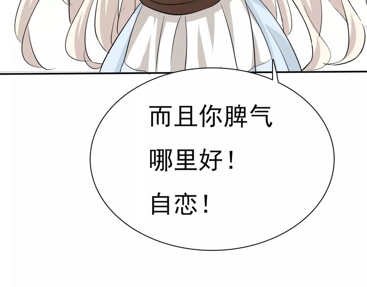 第12话  危机潜伏158