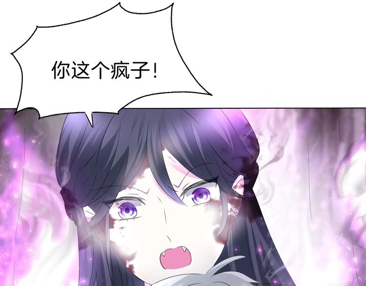 第104话  牺牲的爱人18